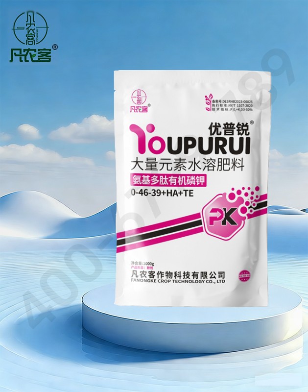 优普锐高磷高钾